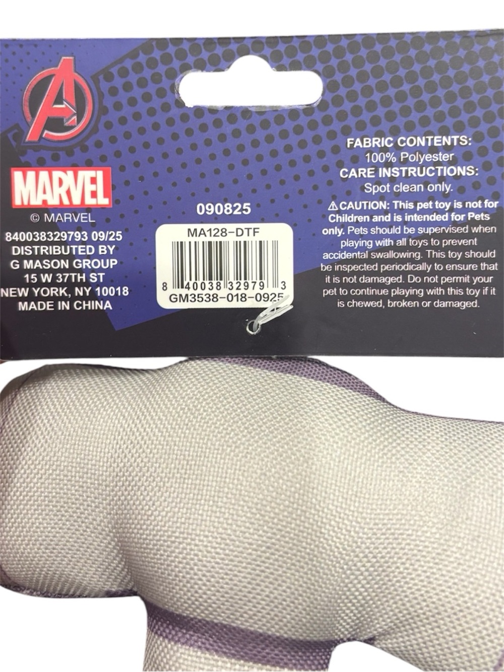 Marvel Avengers Thor Hammer Oxford Dog Squeaker Toy - NEW - Picture 3 of 3